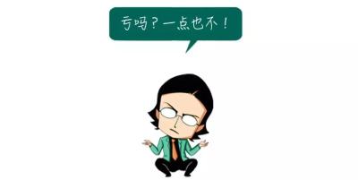 淘宝卖家为什么还包邮,像淘宝闲鱼那些电商为啥东西便宜还包邮阿