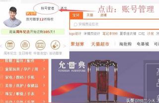 淘宝如何解绑闲鱼,闲鱼违规被永久限制怎么注销