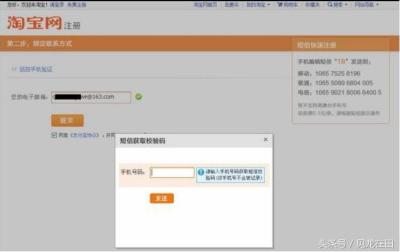 淘宝怎么绑定邮箱登录,淘宝号怎么不可以用邮箱注册了