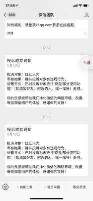 闲鱼怎么套路骗子卖家,买家收到货之后一直不确认收货在线也不回答