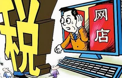 淘宝交易要多少税,公司在淘宝买电器可以要求开专票吗