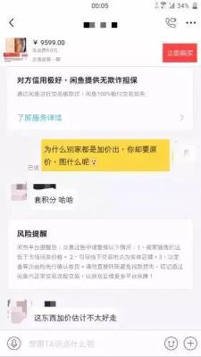 闲鱼为什么自动绑着降价,如果闲鱼里的商品卖不掉会自动降价吗