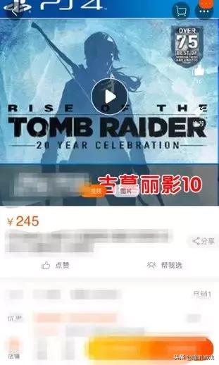 为什么PS4不能挂闲鱼,PS4和ns选择哪一个