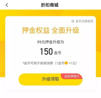 淘宝洗护用品交多少押金,该怎么存住钱