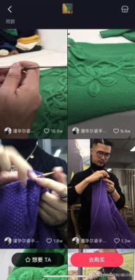 什么叫淘宝客商品,天猫店怎么看是否开通淘宝客