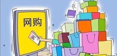淘宝地址修改需要多少时间,买家能修改淘宝卖家的退货地址吗