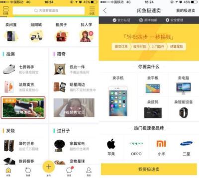闲鱼置换有什么用途,家里不穿的旧衣服你会做什么用