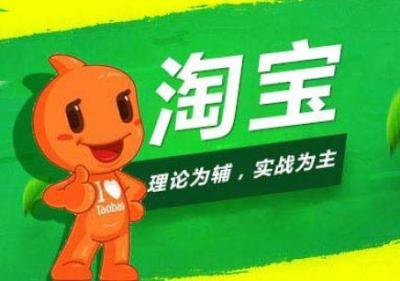 淘宝子账户要注意什么,2021年淘宝先用后付额度是多少