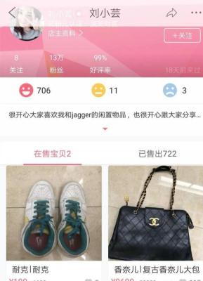 闲鱼卖出的商品如何关闭,闲鱼退货怎么关闭订单