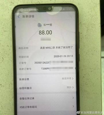 怎么在闲鱼开通信用卡收款,闲鱼首次交易怎么收款