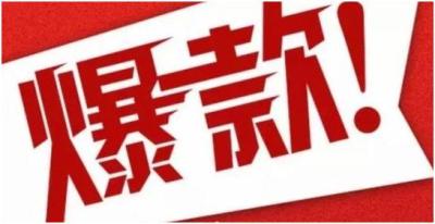 淘宝爆款怎么寻找店铺,我有一个爆款视频播放量60多万