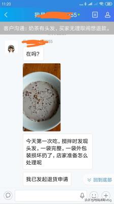 在淘宝上怎么重新申请退货,淘宝如何退保证金