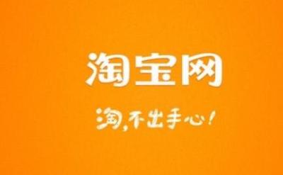 淘宝收到钱显示在哪里,如何查看淘宝发货的快递运单号