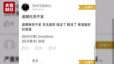 淘宝上鞋子怎么退货退款,实体店买了品牌鞋子可以退吗