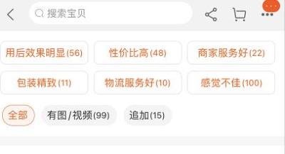 手机淘宝如何找评论,为什么淘宝评价的信息手机能看到