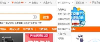 如何查看淘宝账户金额多少,淘宝周月怎么查看