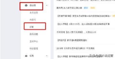 淘宝粉丝群在哪里查看消息,淘宝群会看到买了什么吗