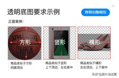 手机淘宝怎么删除主页商品,淘宝怎么看自己的店铺