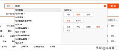 词表在直通车哪里可以下载,淘宝现在的操作思路是什么