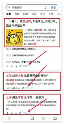怎么删除闲鱼违规记录,闲鱼退款标记12次咋消除