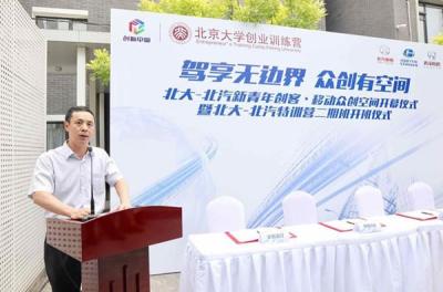 直通车与app是什么,怎样开通淘宝直通车