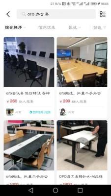闲鱼为什么这么少,闲鱼能赚钱吗