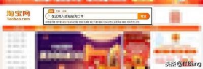 淘宝怎么用电脑上传商品,淘宝网怎样下载到电脑上