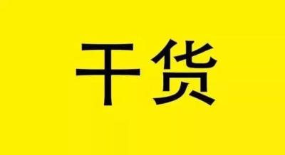 淘宝店如何分享到闲鱼上卖,闲鱼怎么转让店铺