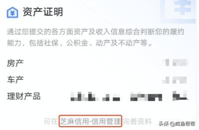 怎么看闲鱼想要排名,闲鱼涨价会影响权重吗