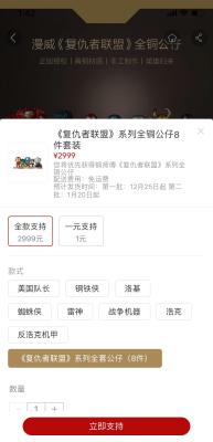 淘宝怎么取消授权闲鱼,闲鱼交易猫怎么退出