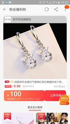 淘宝优惠活动在哪里关掉,淘宝怎么设置拍下减价