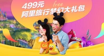 淘宝新店多久会有人买货,淘宝直播多久才有流量