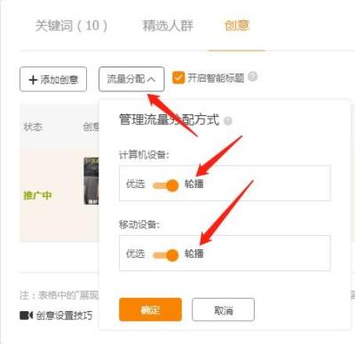 直通车内容怎么删除,淘宝足迹怎么删除不了