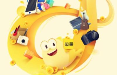 闲鱼怎么投诉游戏卖家,闲鱼注销账号被投诉会怎么样