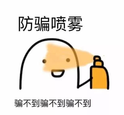 闲鱼为什么不支持面交,在闲鱼卖东西会被坑吗