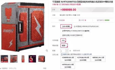淘宝的主机方案是什么,准备配一台淘宝客服主机