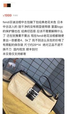 闲鱼卖出了钱在哪里挣,闲鱼哪里查收款
