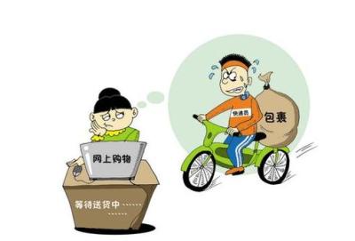 淘宝店家如何添加退货地址,淘宝退款成功后没有退货地址怎么把东西寄过去