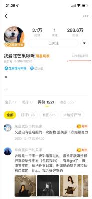 闲鱼为什么要用小号问,有哪些副业可以做