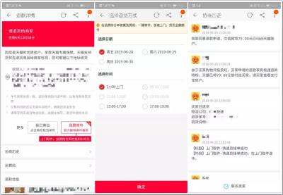 淘宝退货的运费最多赔多少,大件退货运费300元运费险怎么赔付