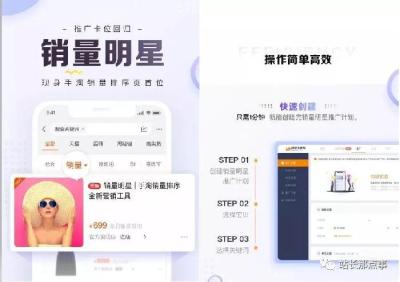 淘宝购物车没有销量怎么办,刚刚开始可能没销量