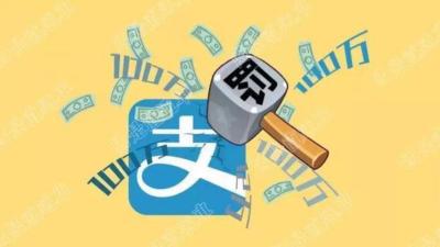 怎么关闭支付宝财富直通车,手机淘宝网应该怎么操作