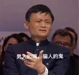 淘宝是如何垄断的,腾讯主动挑起与阿里的对抗