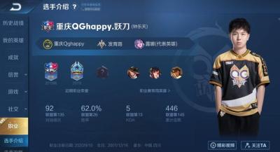 用姜子牙补位法师中单虎扑,当看到队友选出什么英雄的时候