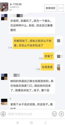淘宝退款在哪里填入单号,淘宝退货怎么填单号