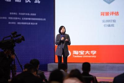 平乡淘宝运营培训机构在哪里,辣条是不是很脏