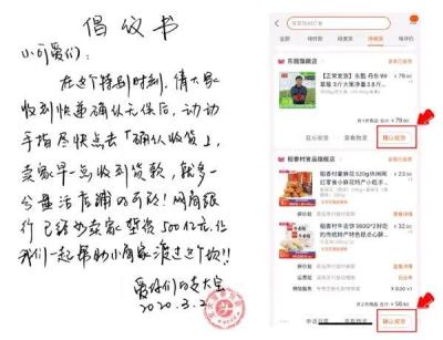 淘宝如何收到货款的,淘宝交易后卖家怎么收钱
