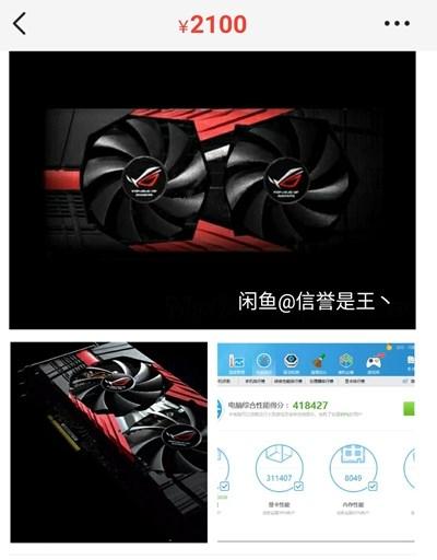 闲鱼版本变了怎么办,闲鱼被人投诉卖假货怎么处罚
