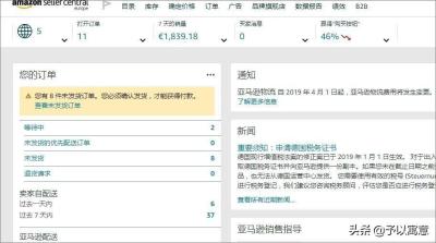 跨境无货源销售怎么做的,如何操作亚马逊无货源项目