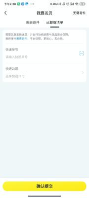 闲鱼一元购怎么买,闲鱼币抵扣100要多少